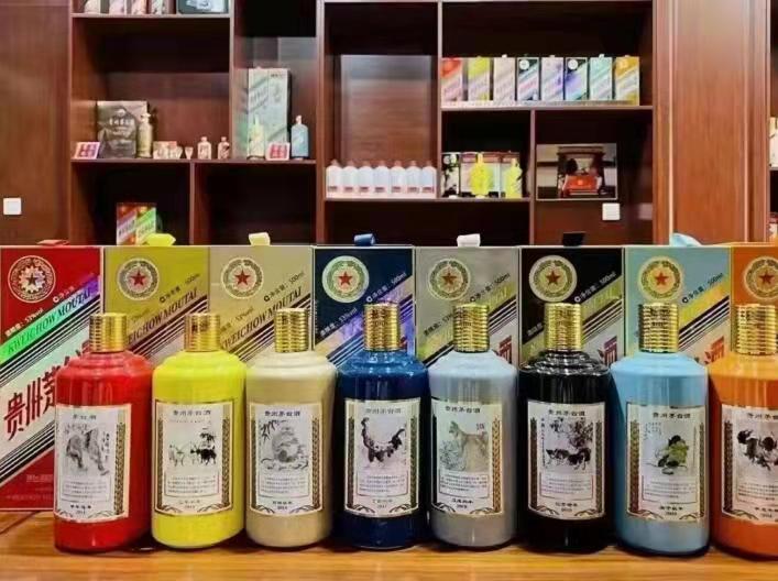 理塘生肖酒回收